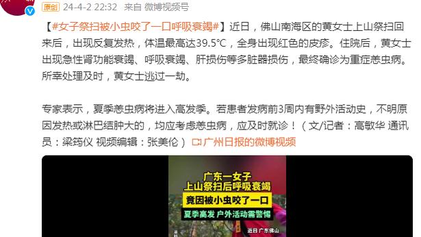 江南app官方下载安卓手机版截图1